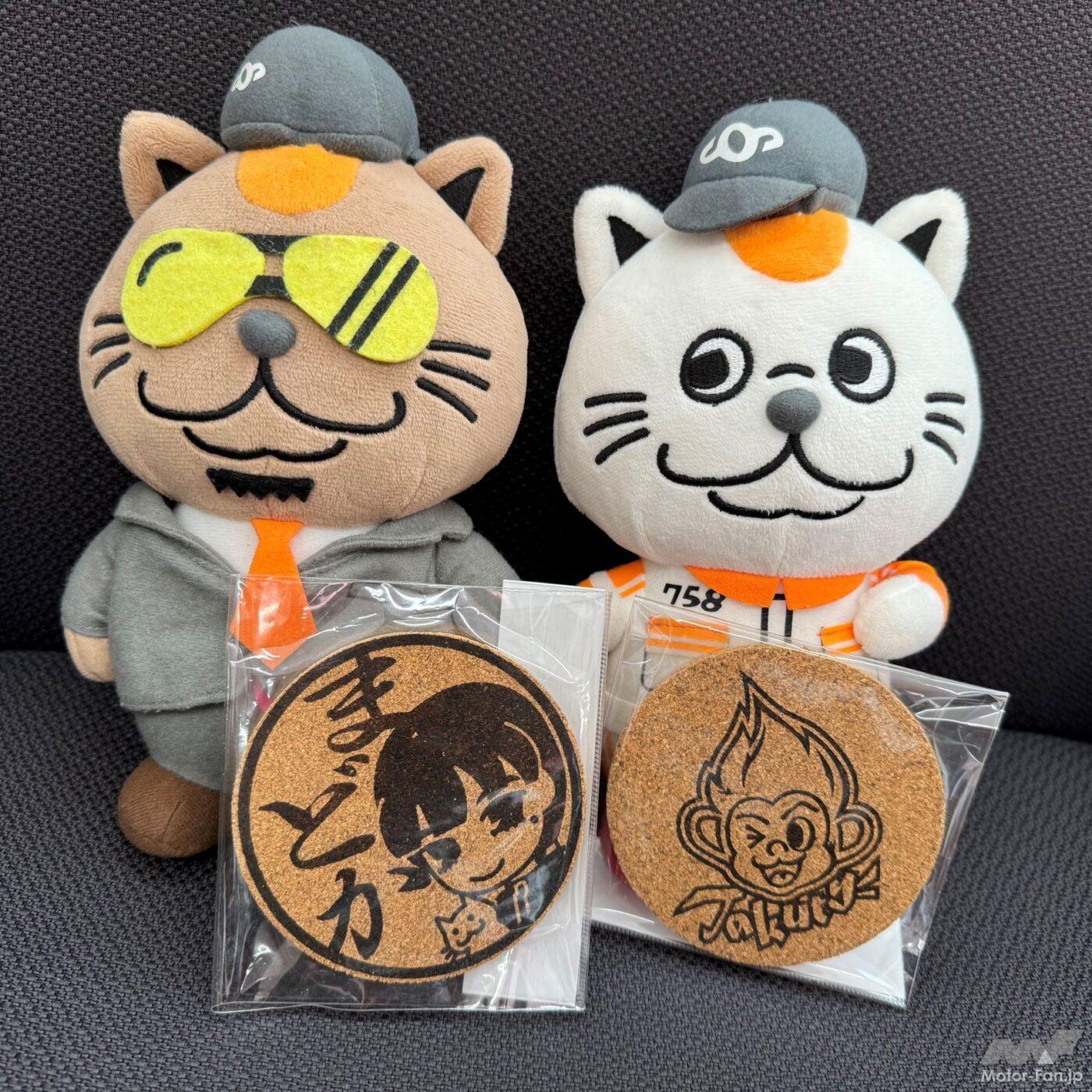 コースターです