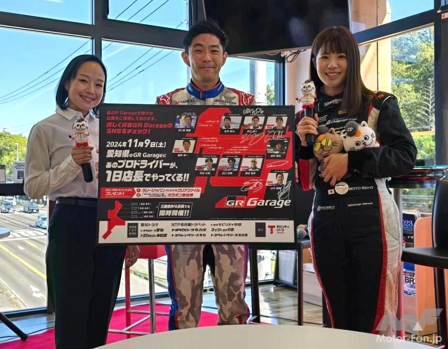 ももちゃん、タクティー、うめちゃん