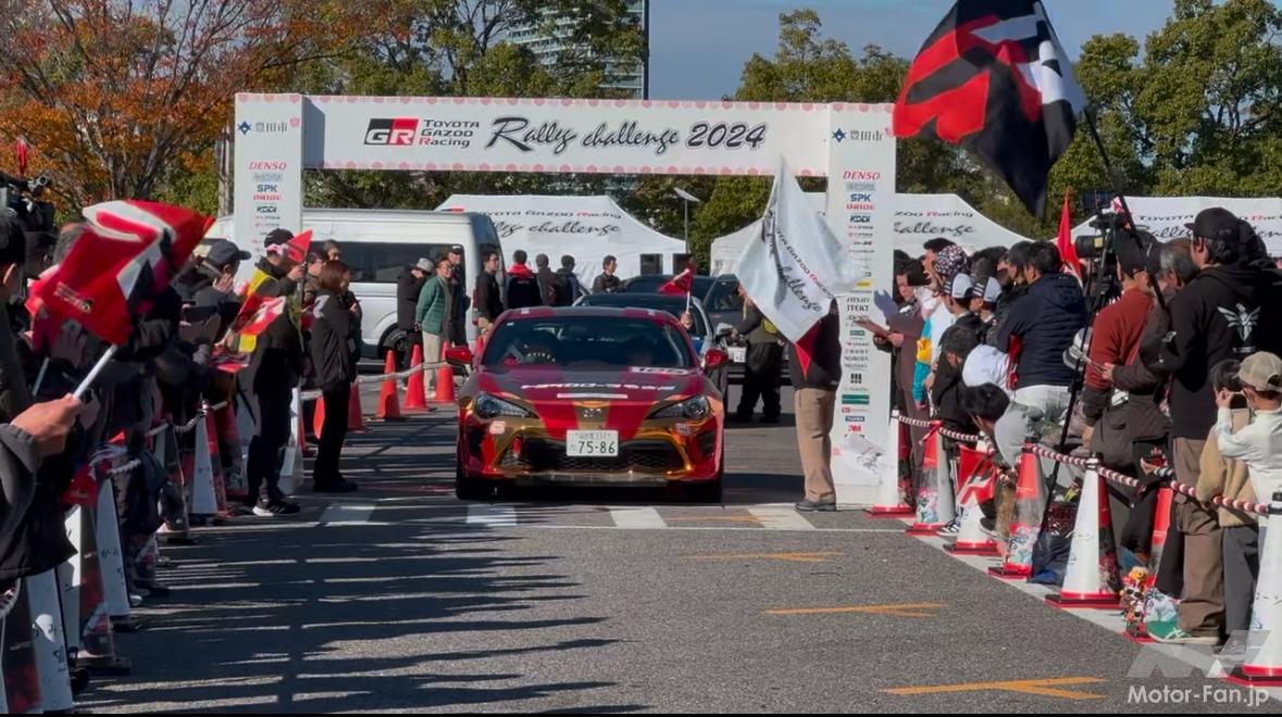 セレモニアルスタート