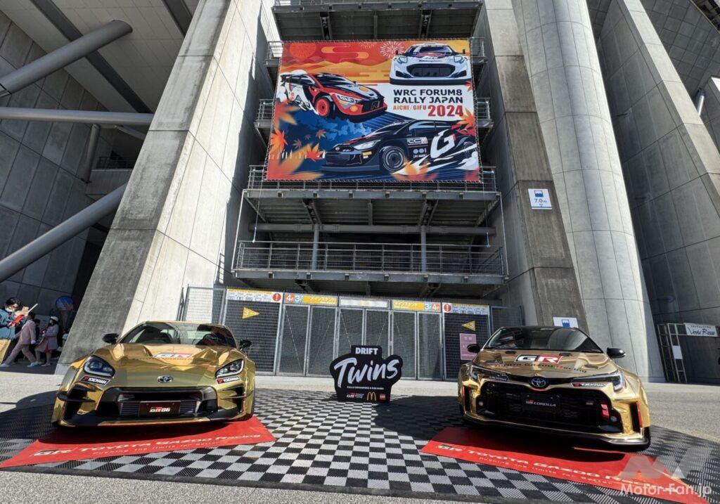 GR86とGRカローラ