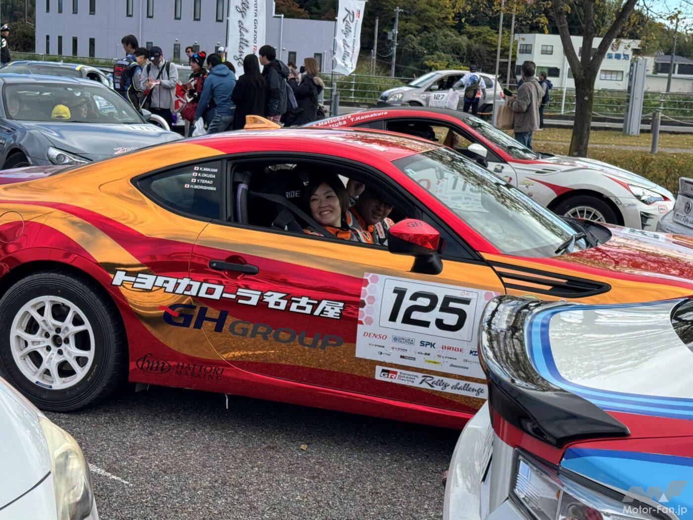 梅本まどかのラリー日記