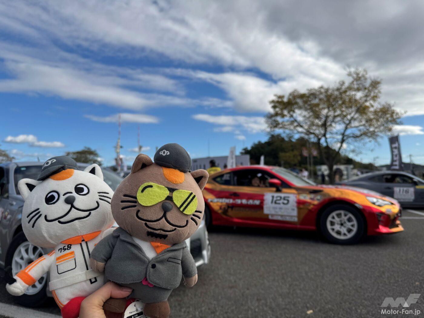 梅本まどかのラリー日記