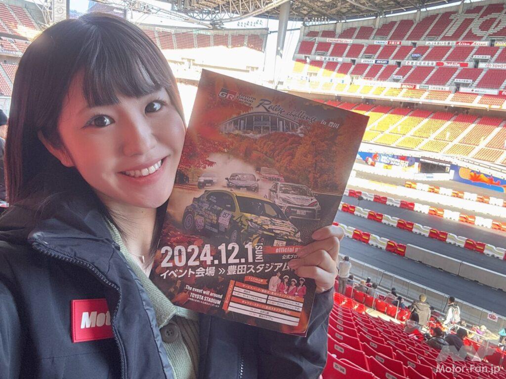 梅本まどかのラリー日記