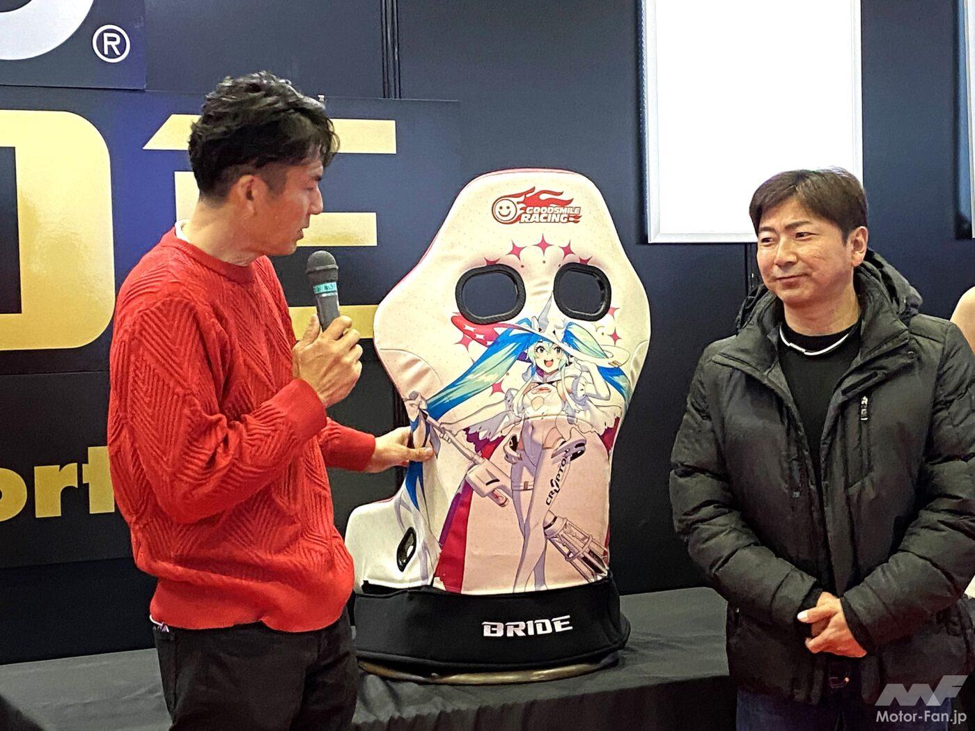 ZETAⅣ RACING MIKU 2024 Ver.