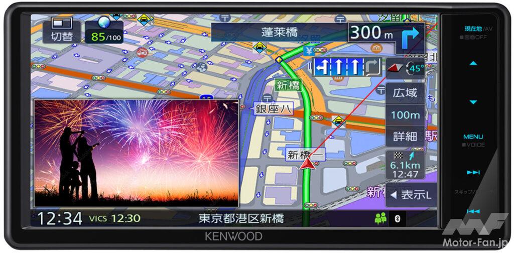 コスパの高さで人気のエントリーナビが2025年モデルに進化、上級機譲り