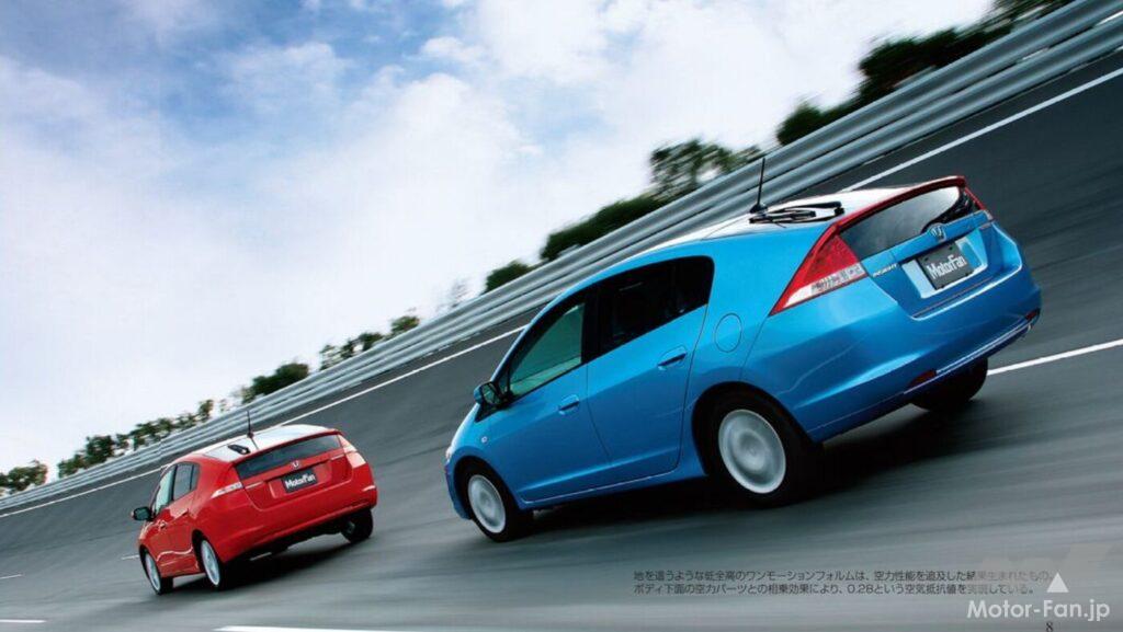 ホンダ2代目「インサイト」のリアビュー