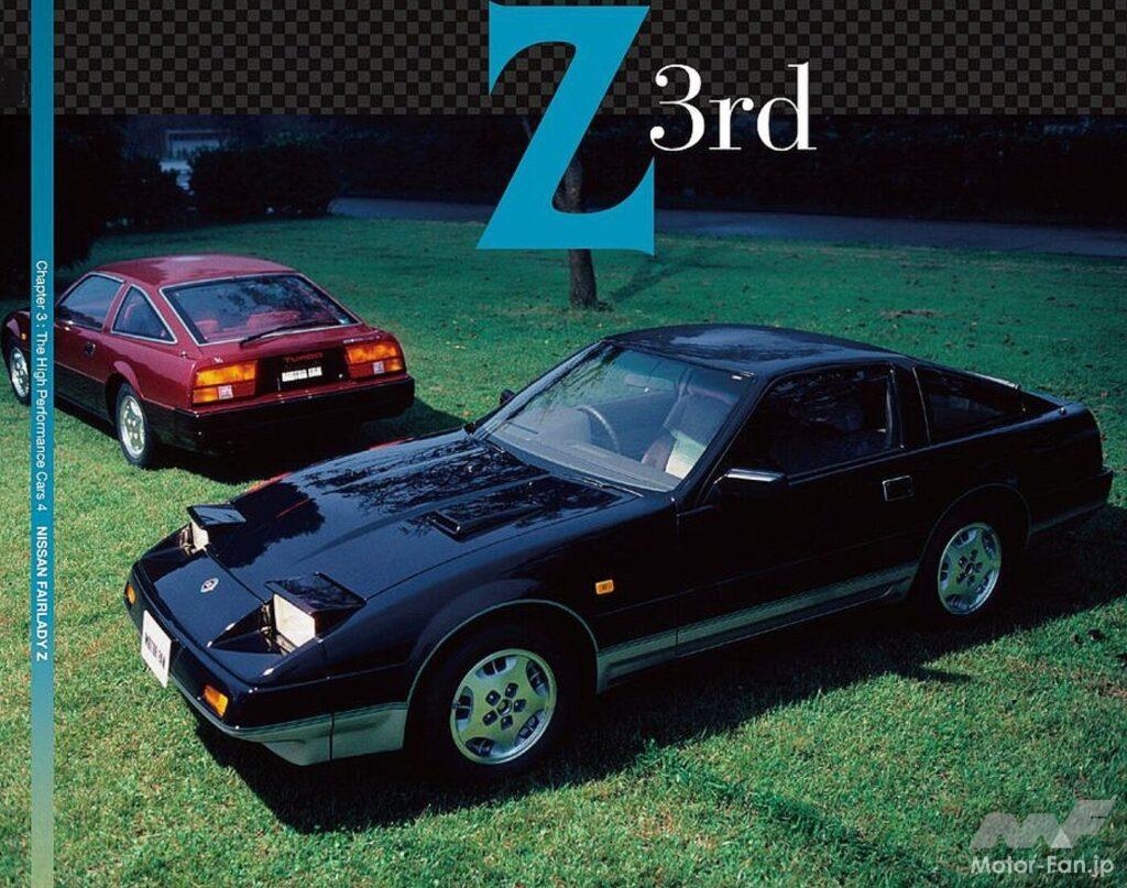 日産3代目「フェアレディZ 」