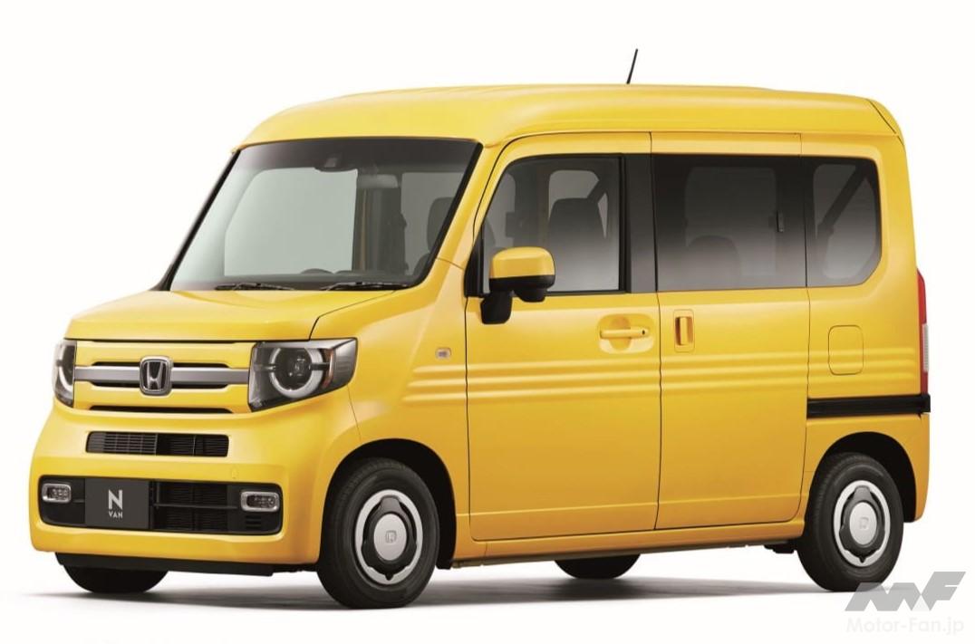 ホンダ「N-VAN」
