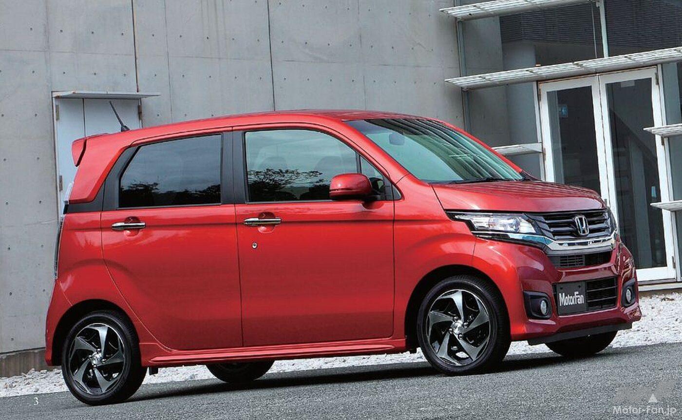 ホンダ「N-WGN」