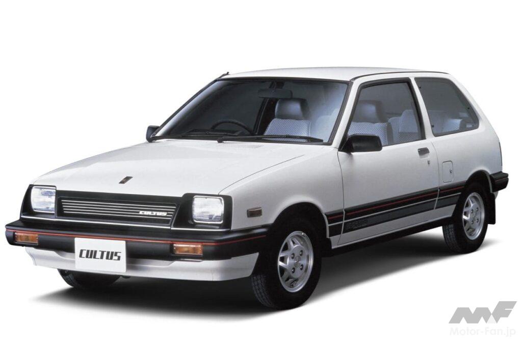 スズキ初代「カルタス」