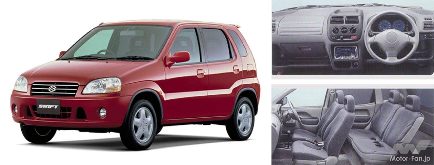 スズキ初代「スイフト」