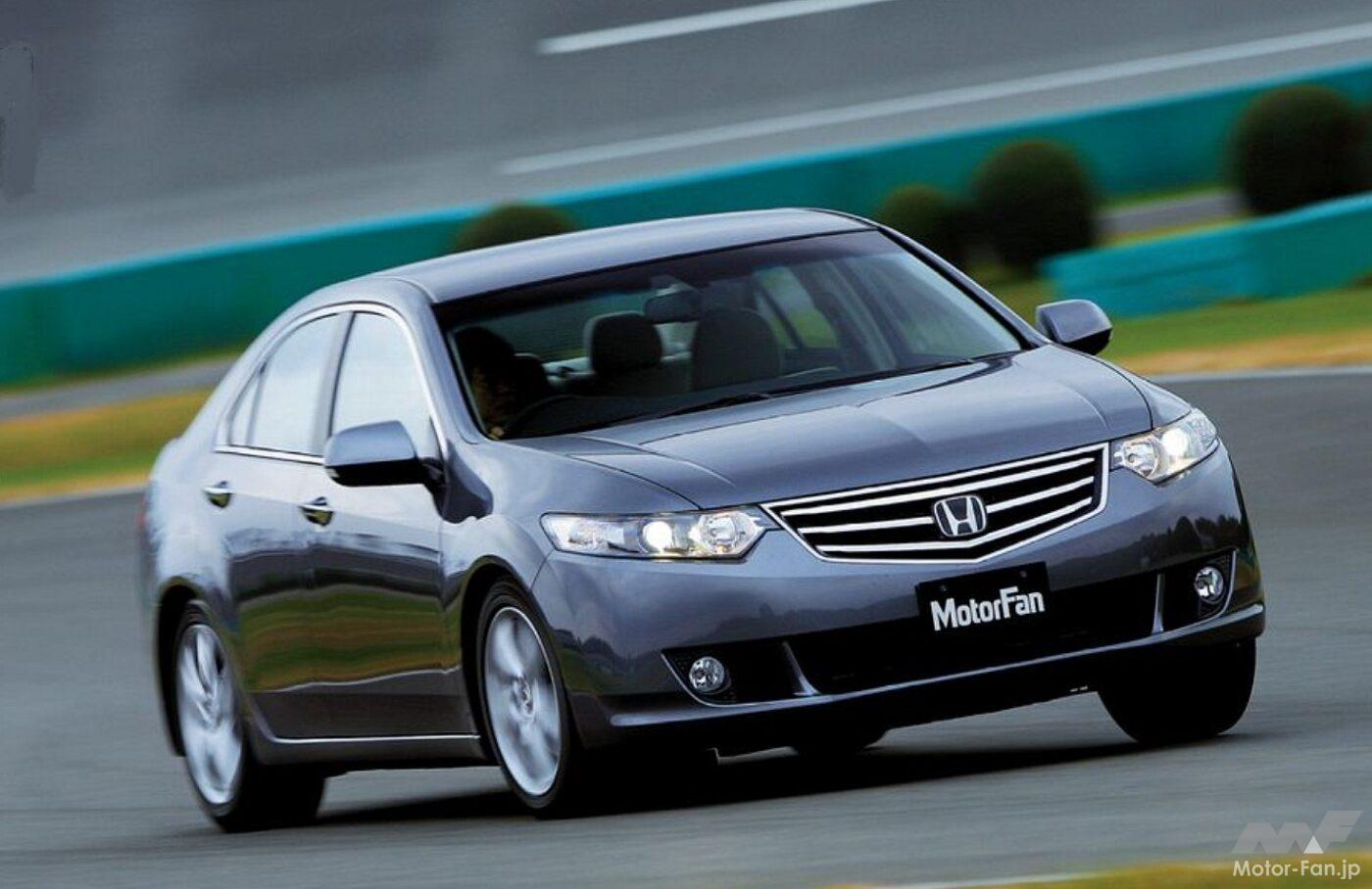 ホンダ8代目「アコード」