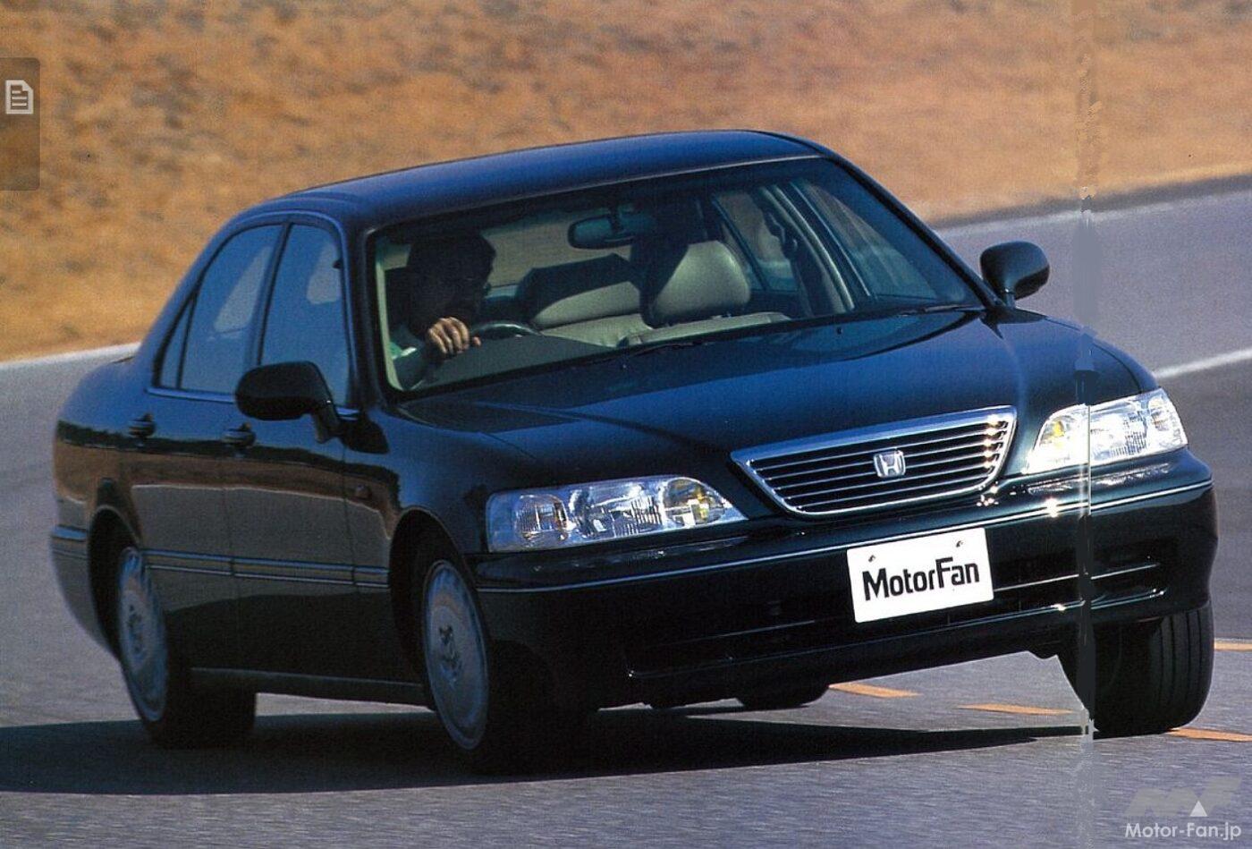 ホンダ3代目「レジェンド」