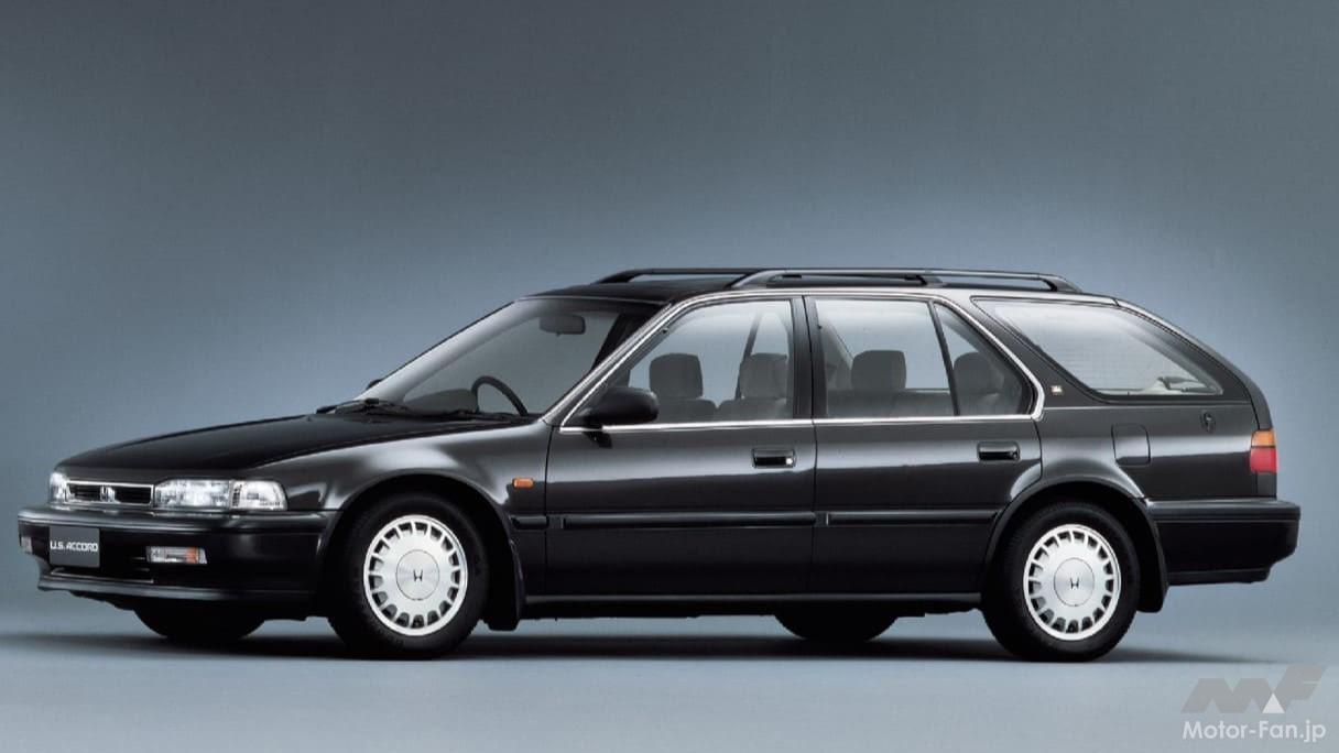 ホンダ「アコードワゴン(アコードU.Sワゴン)」