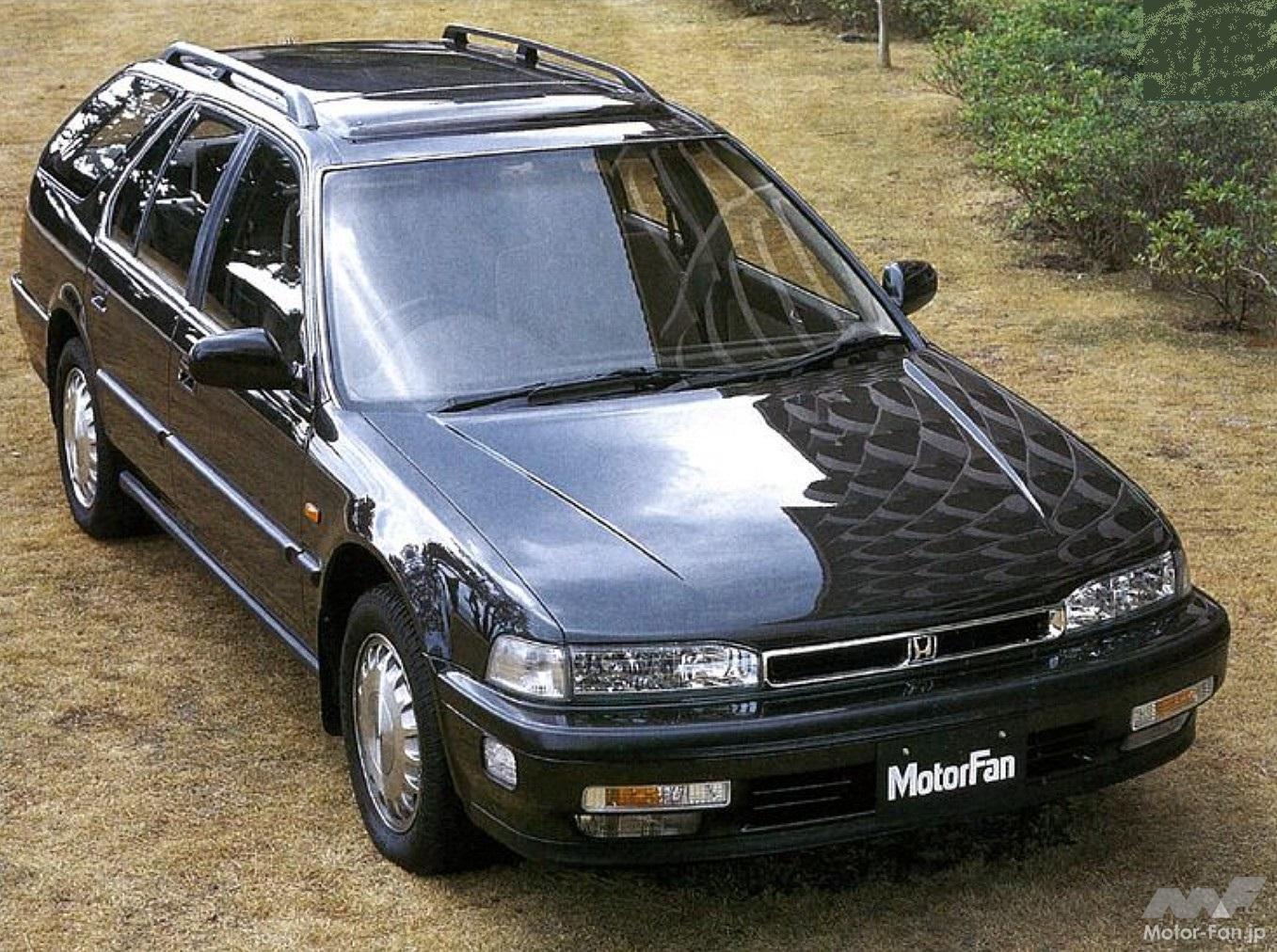 ホンダ「アコードワゴン(アコードU.Sワゴン)」