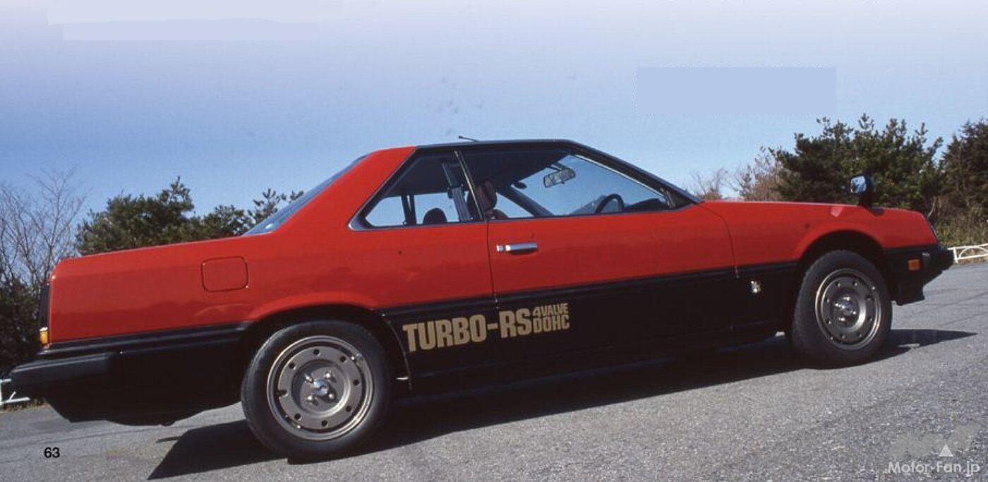 日産「スカイライン2000ターボRS」