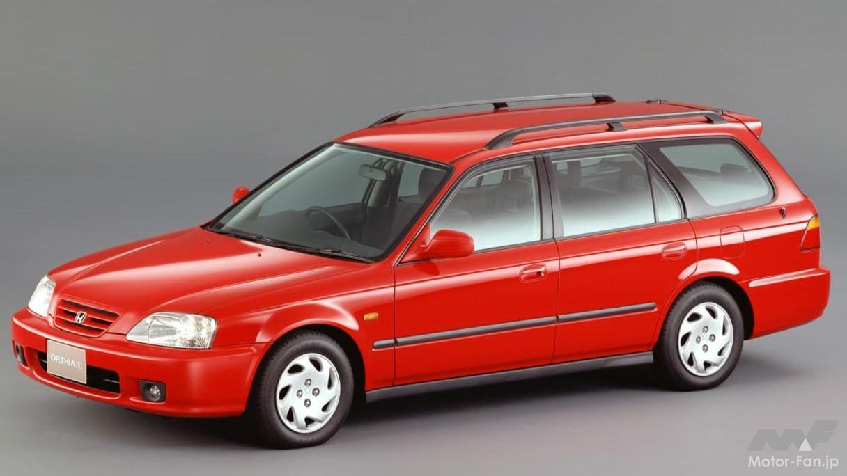 ホンダ「オルティア」