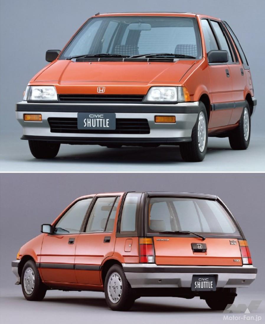 ホンダ「シビックシャトル」
