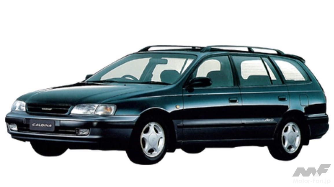 トヨタのステーションワゴン「カルディナ」