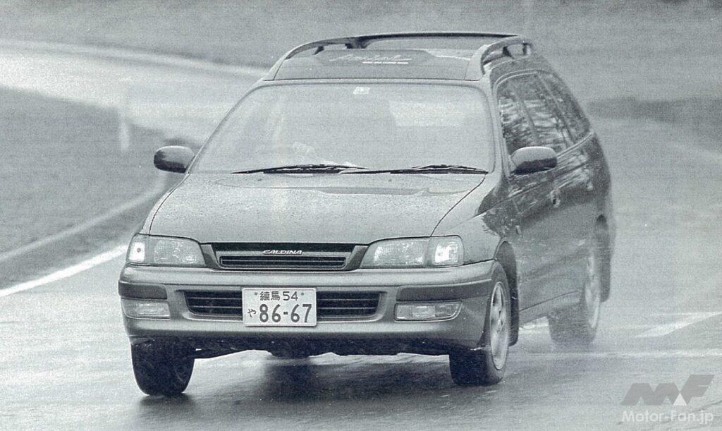 トヨタのステーションワゴン「カルディナ」