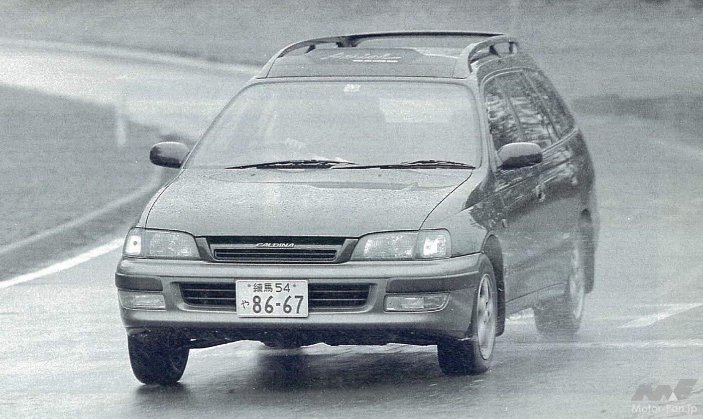 トヨタのステーションワゴン「カルディナ」