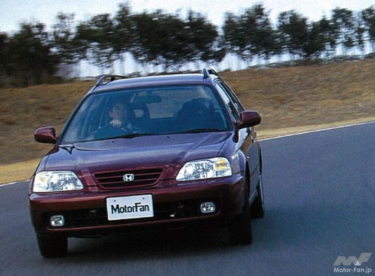 ホンダ「オルティア」