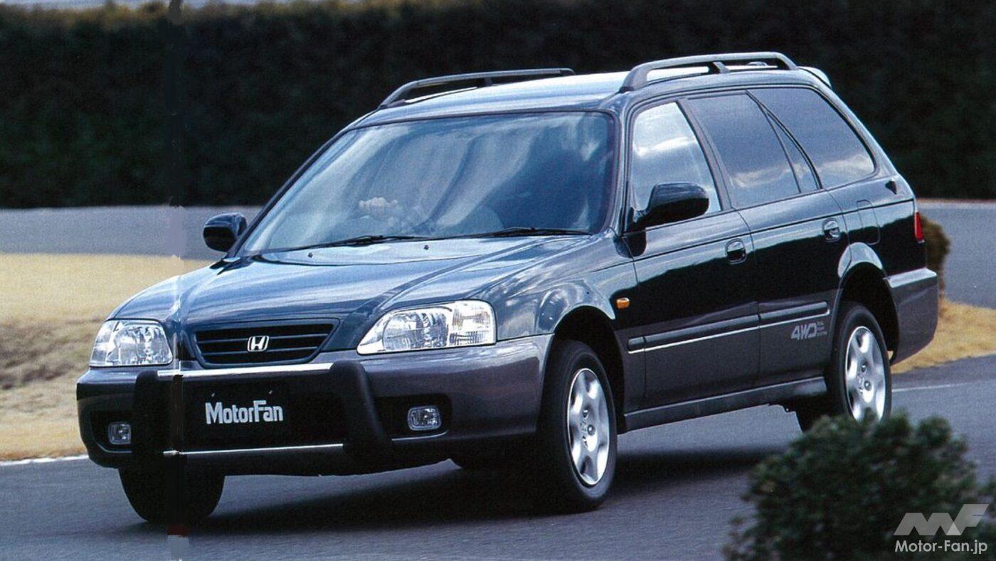 ホンダ「オルティア」