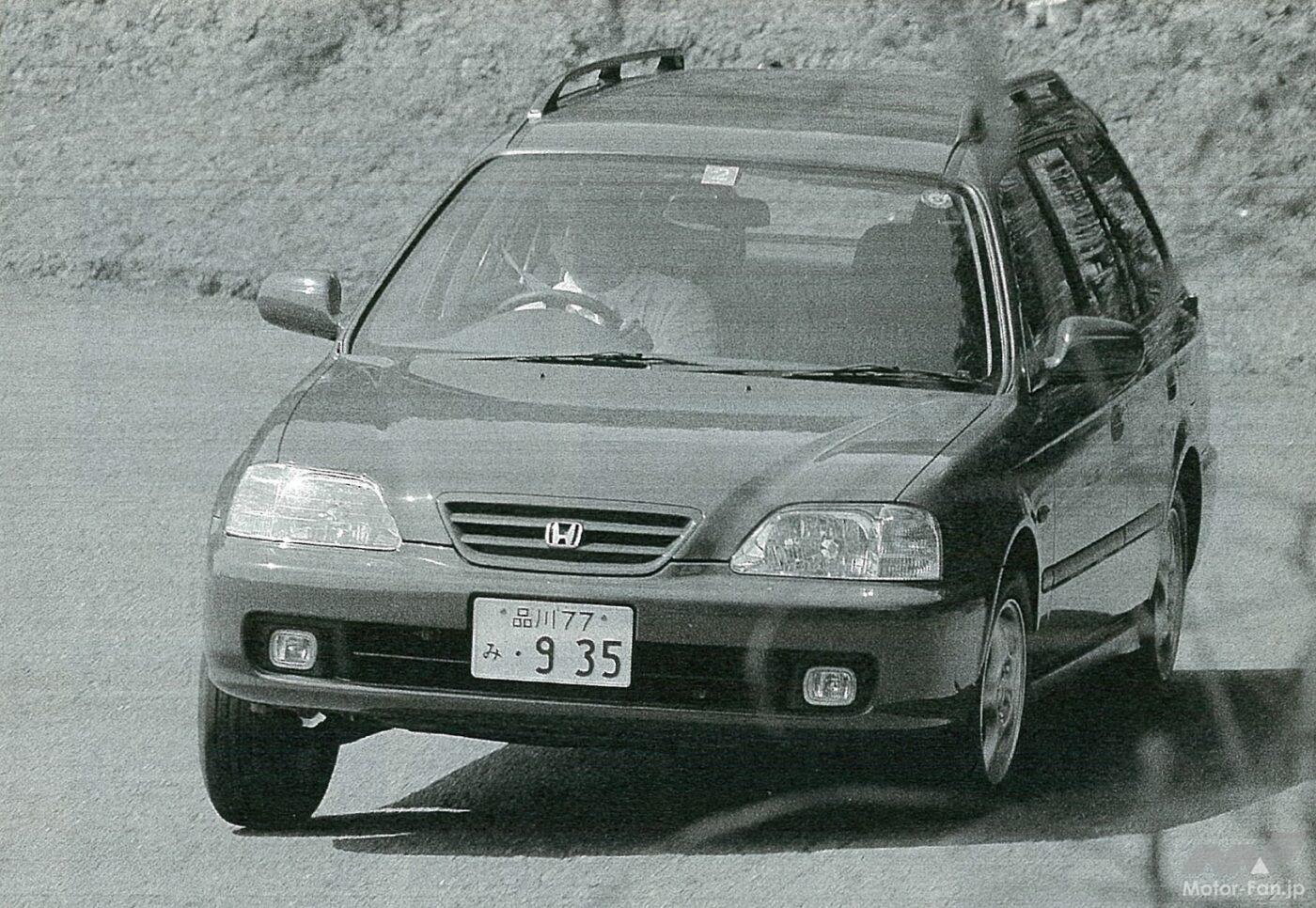 ホンダ「オルティア」