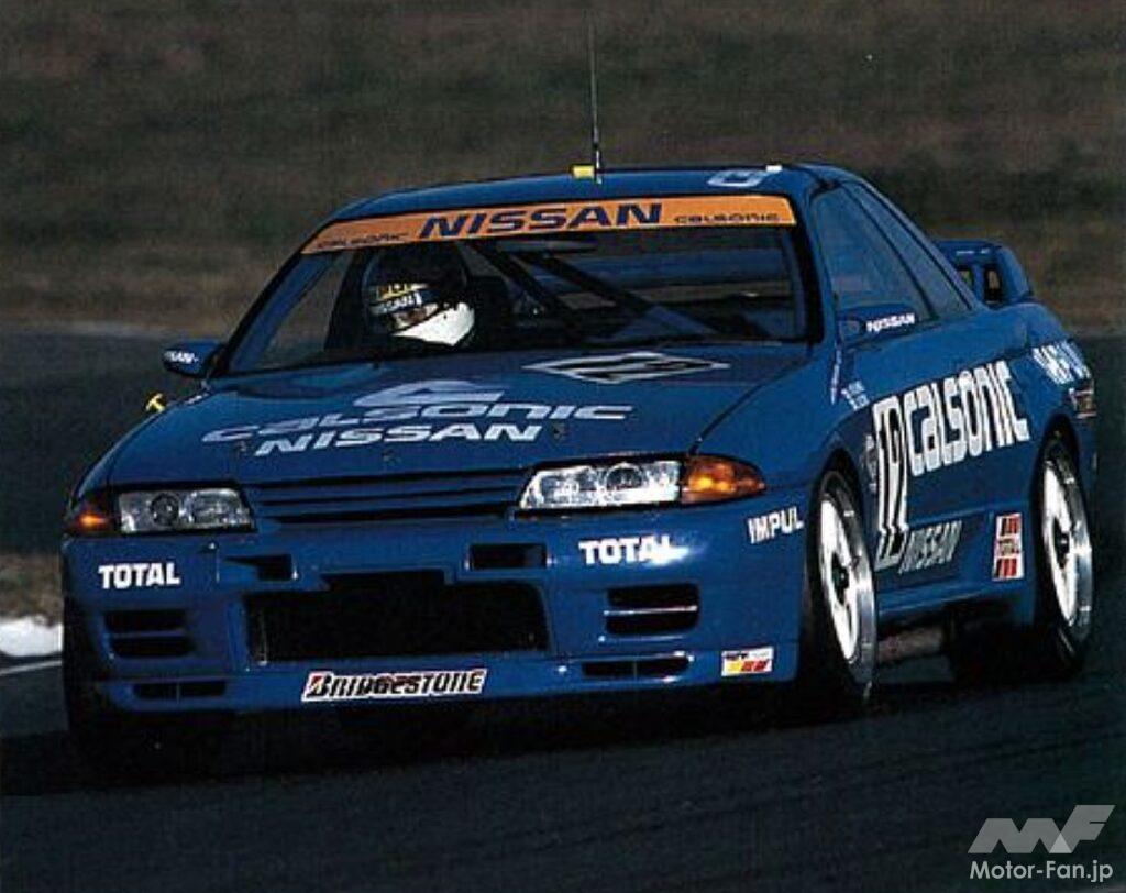 カルソニック・スカイライン