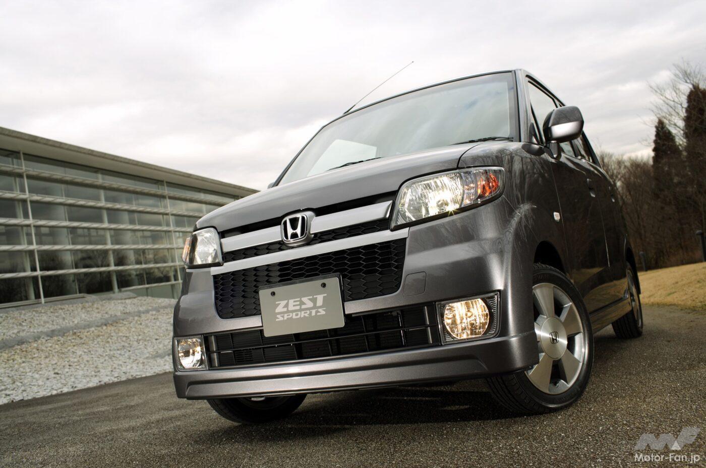 ホンダ「ゼスト」