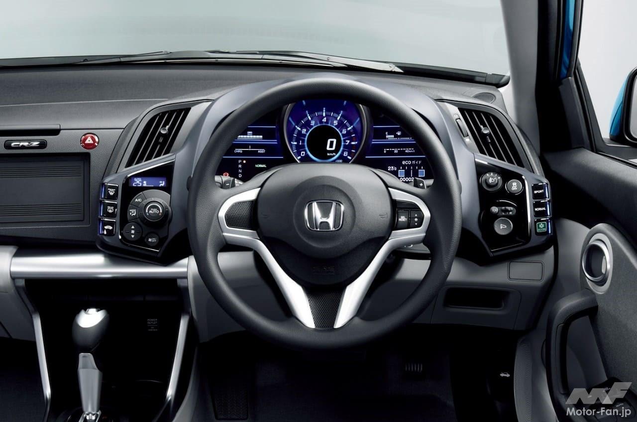 ホンダ「CR-Z」