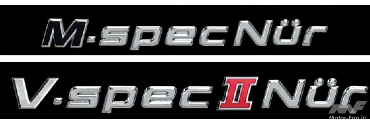 日産・R34型スカイラインGT-R MスペックニュルとVスペックIIニュルのエンブレム