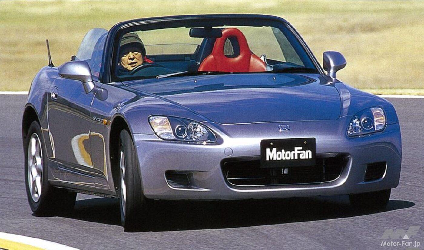S2000