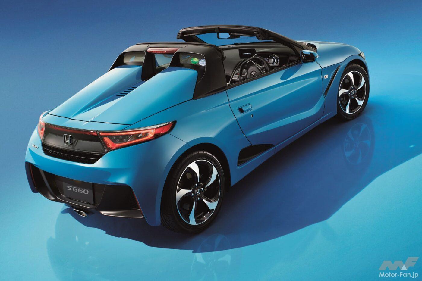 ホンダ「S660」
