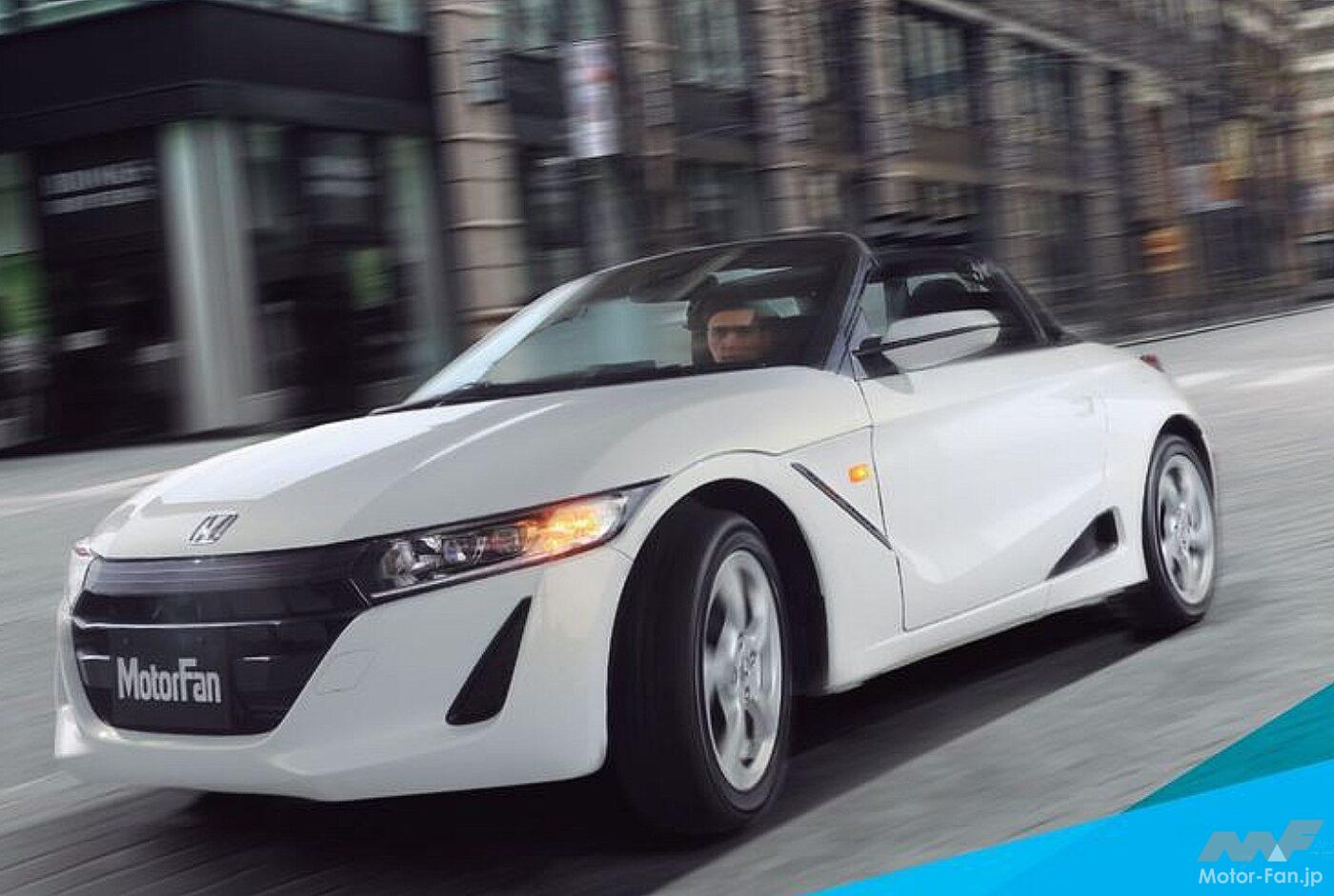 ホンダ「S660」