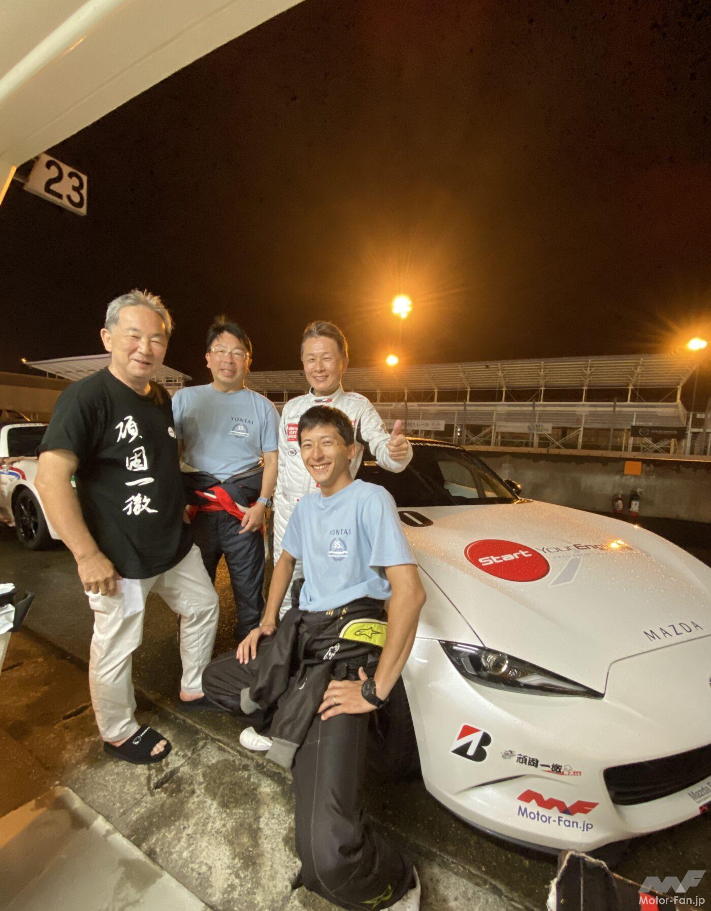 マツダ・メディア対抗ロードスターレース