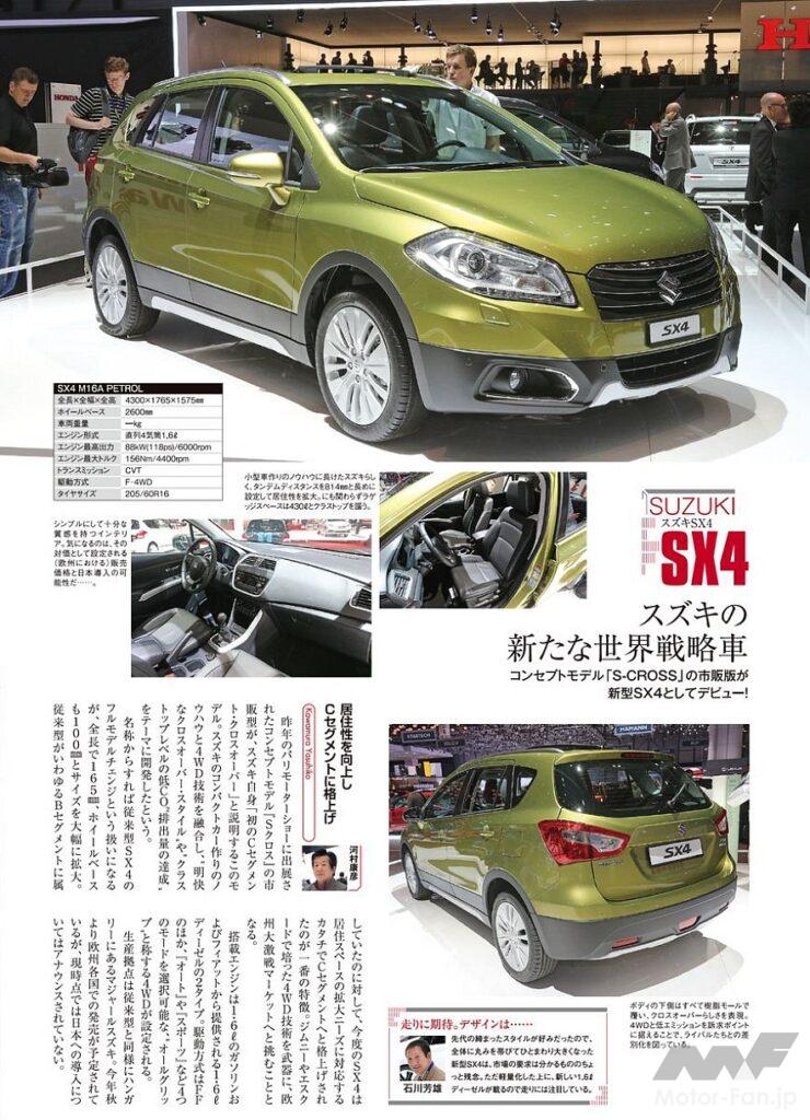 スズキ新型「SX4」