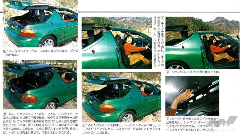 ホンダ「CR-Xデルソル」