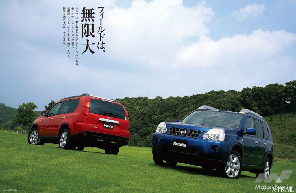 日産2代目「エクストレイル（X-TRAIL）」