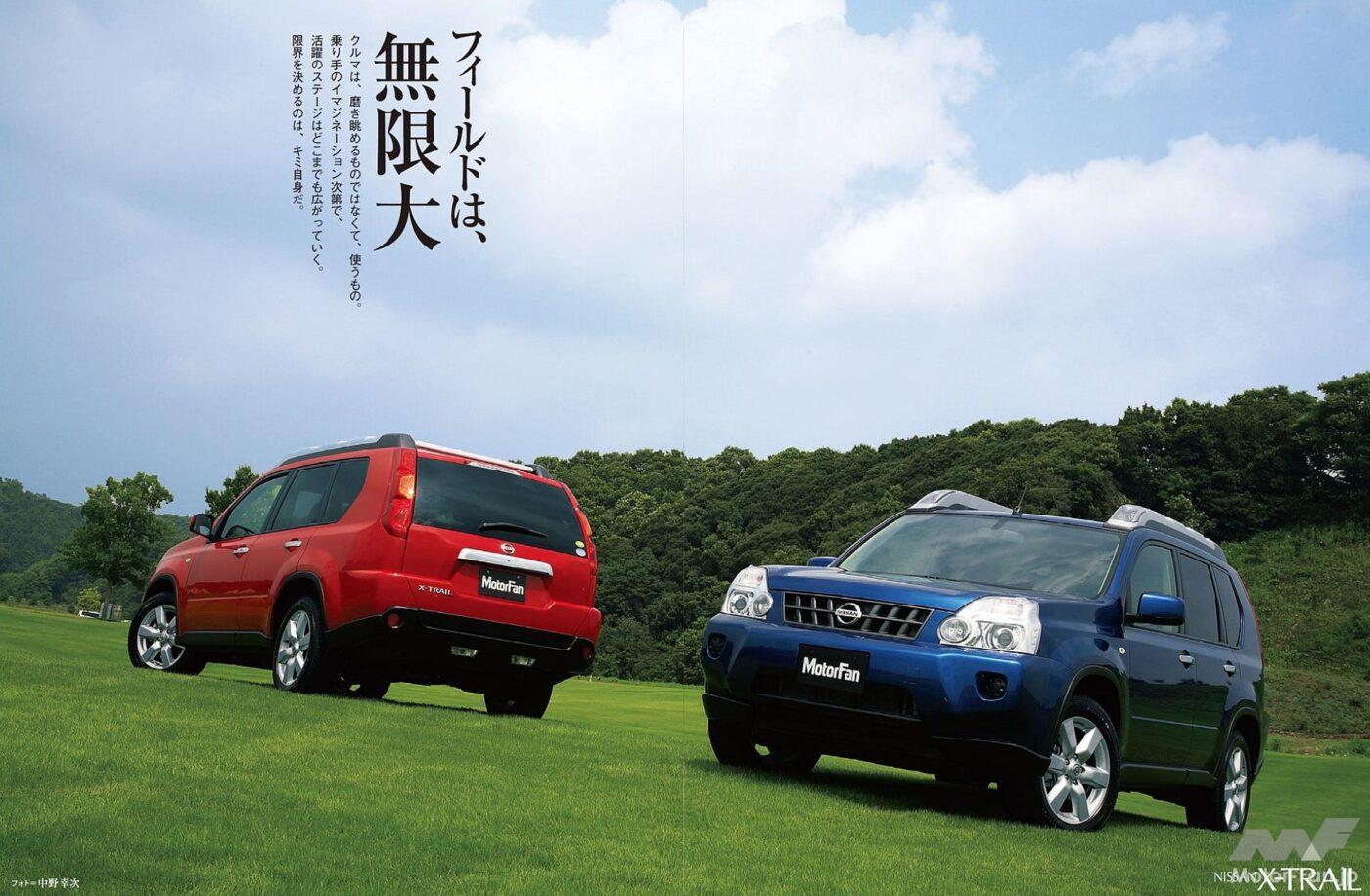 日産2代目「エクストレイル（X-TRAIL）」
