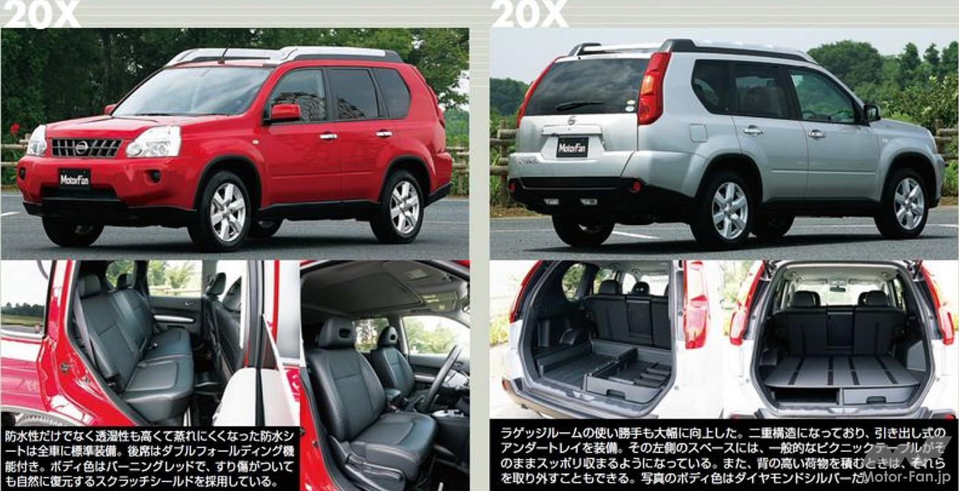 日産2代目「エクストレイル（X-TRAIL）」