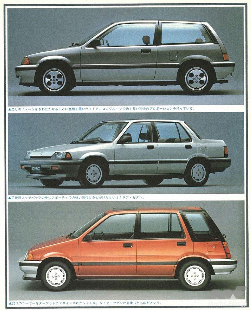 ホンダ3代目シビックの3種ボディ