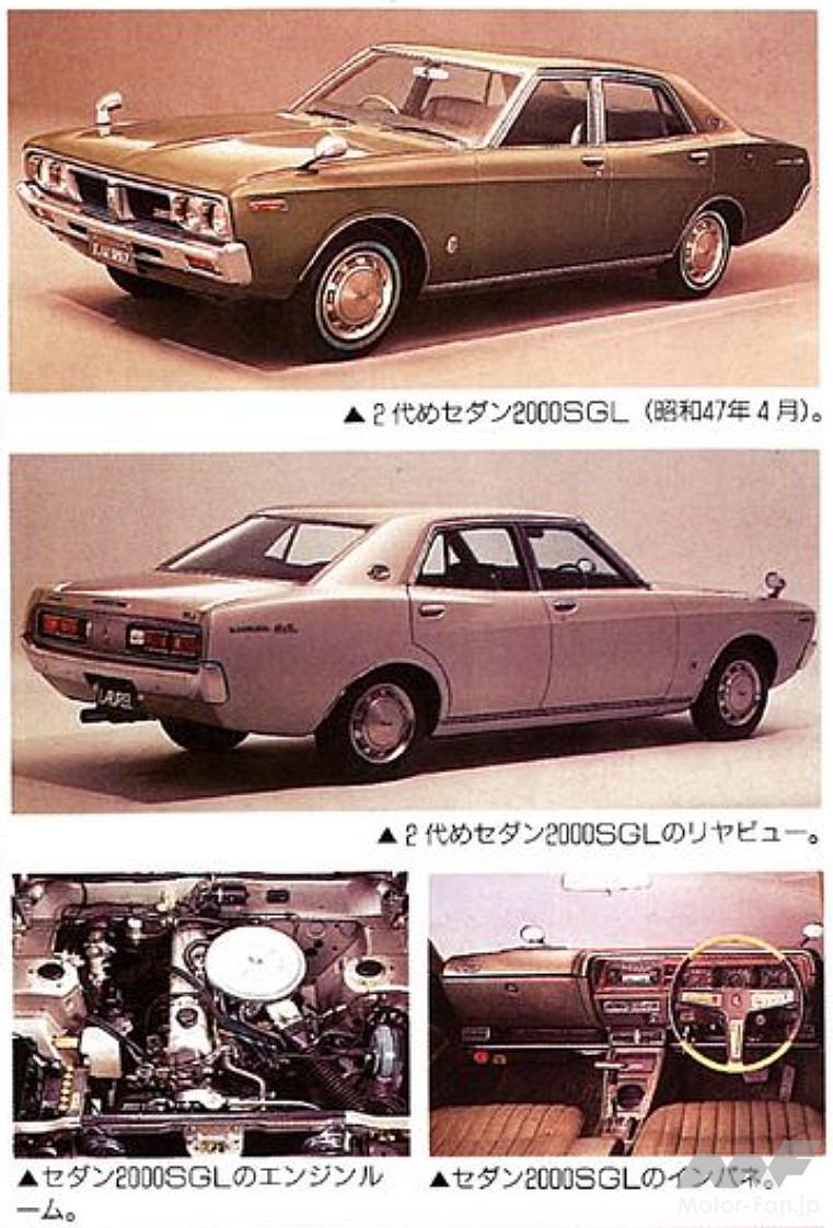 2代目「ローレル・セダン2000SG」