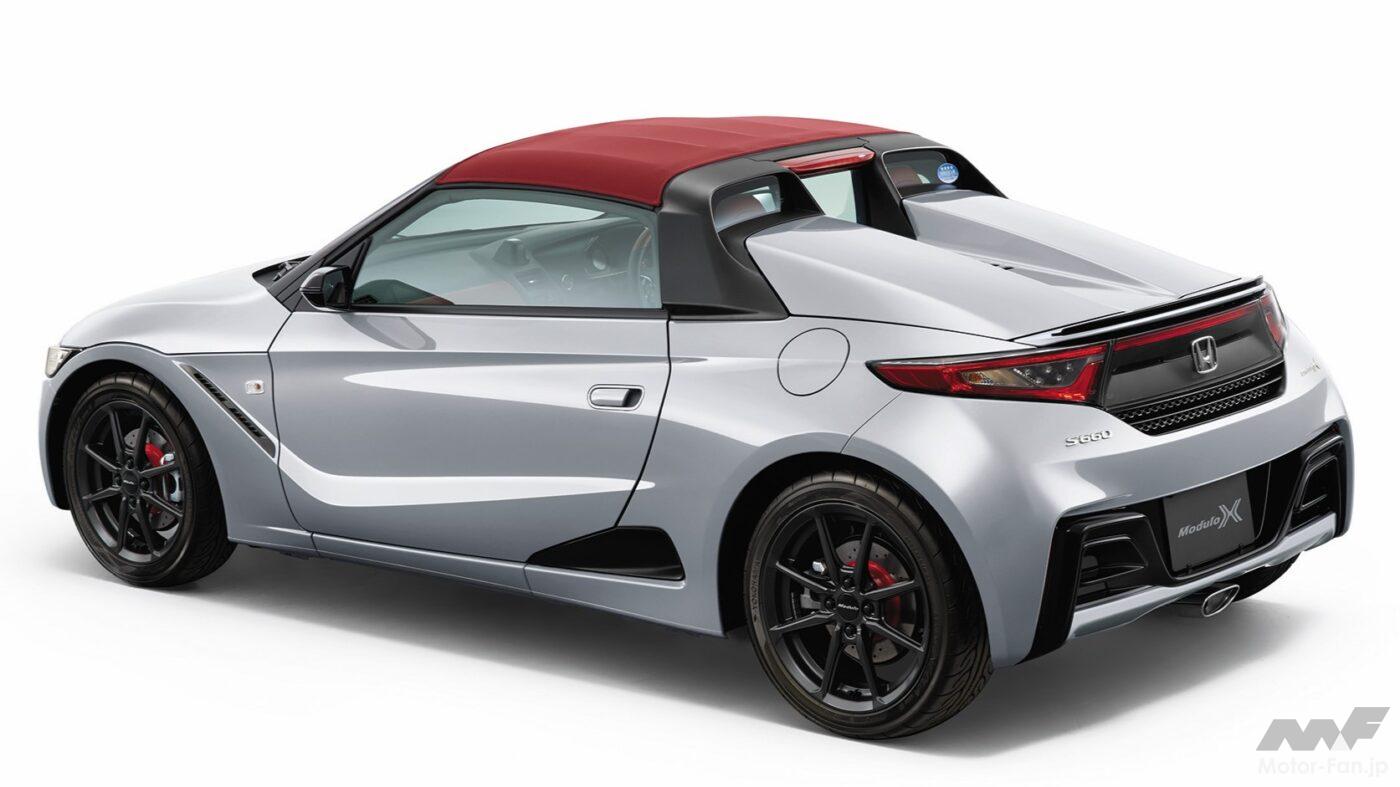 ホンダ「S660 Modulo X」