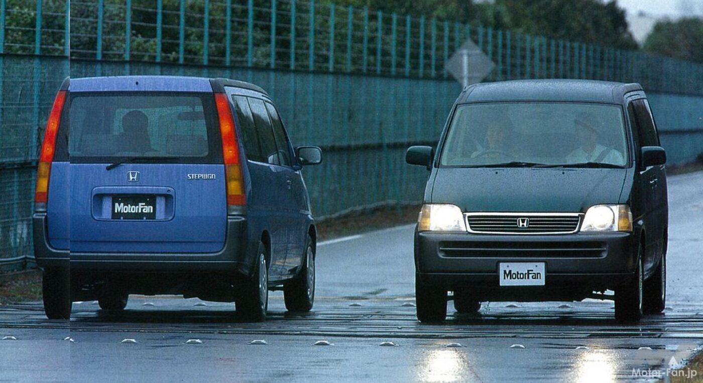 ホンダ初代「ステップワゴン」