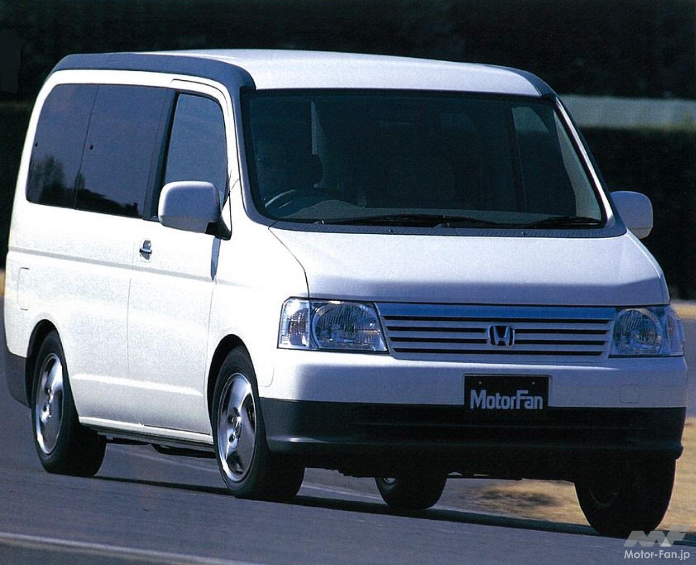 ホンダ2代目「ステップワゴン」