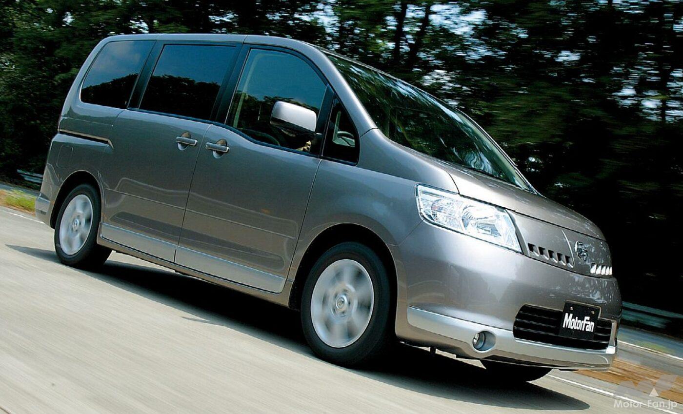 日産3代目「セレナ」