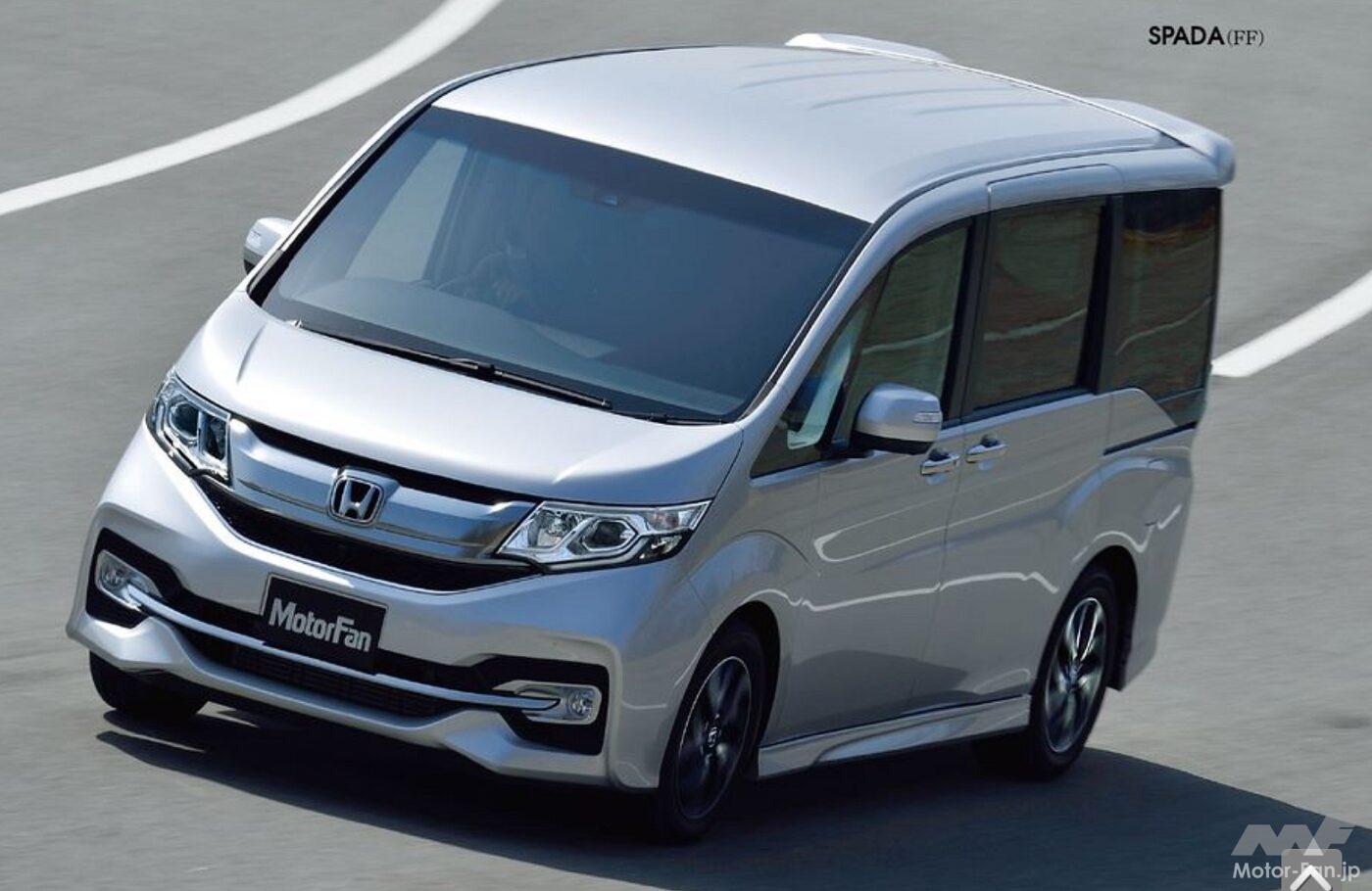 ホンダ5代目「ステップワゴン スパーダ」