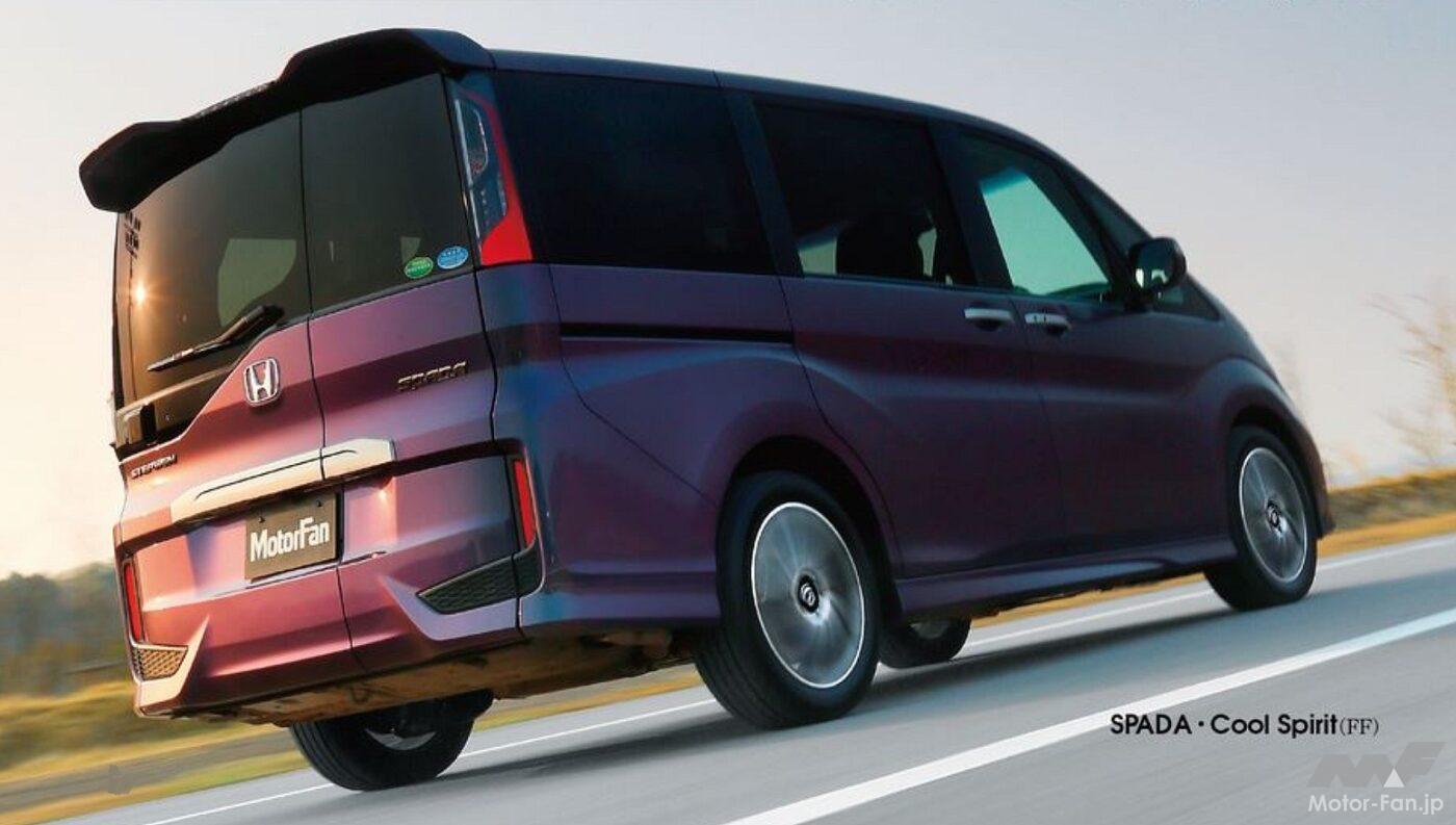 ホンダ5代目「ステップワゴン スパーダ」