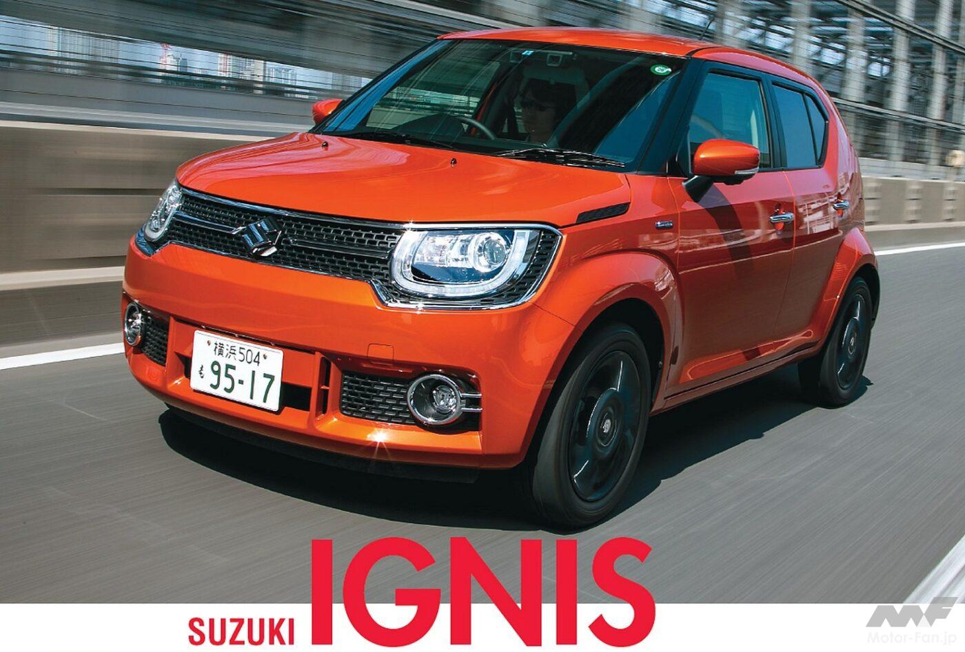 スズキのコンパクトクロスオーバーSUV「イグニス」